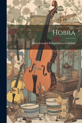 Hobra (English and Ukrainian Edition)