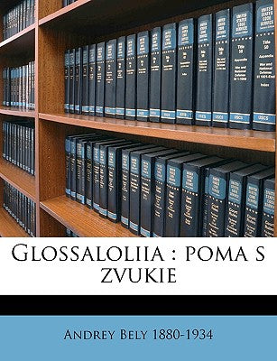 Glossaloliia: Poma S Zvukie (English and Russian Edition)