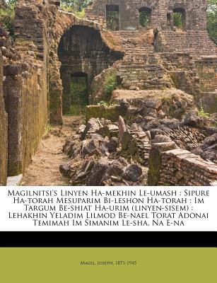 Magilnitsi's Linyen Ha-Mekhin Le-Umash: Sipure Ha-Torah Mesuparim Bi-Leshon Ha-Torah: Im Targum Be-Shiat Ha-Urim (Linyen-Sisem): Lehakhin Yeladim ... Im Simanim Le-Sha, Na E-Na (Hebrew Edition)