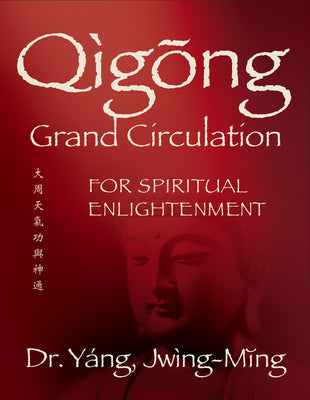Qigong Grand Circulation For Spiritual Enlightenment (Qigong Foundation)